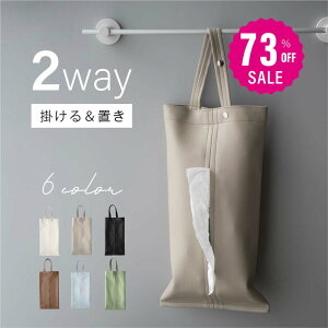 y73%OFFN[|p724~zeBbVP[X ݂艺 ԗp PUU[ eBbV Jo[ {bNX  Ǌ| ԗpeBbVP[X 2way fUC  k Ў Lb`[ Mt