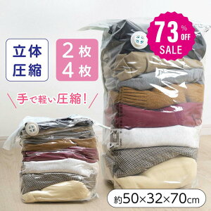 y73%OFFN[|p750~z k ߗ [ s |@sv 24Zbg  k{bNX N[[bg sp 70cmx50cmx32cm hJr ho h h ĕ ~ ӂƂ l-00044