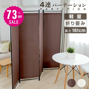 y73%OFFN[|p4207~zp[e[V 181cm 4A 6A T|[g葫2Zbg z^Cv g^ NX [p[e[V Ԏd؂  d؂  k ډB  Ԏd؂