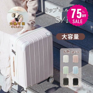 y75%OFFN[|p3245~zX[cP[X USB|[gt eʊg@\ L[obO S/M/LTCY 40L/74L/116L [|Pbg 360x] É Jbvz_[t yʐ݌v ϏՌ y e