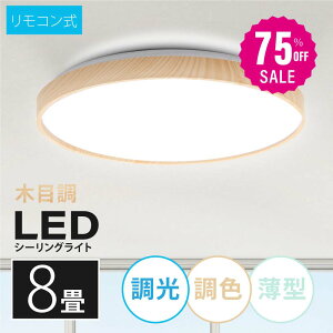 y75%OFFN[|p3080~zu1Nۏ؁vV[OCg led Ɩ dC 8 LEDV[OCg R ؖ VR k 邢  F Cg rO q Q a m C