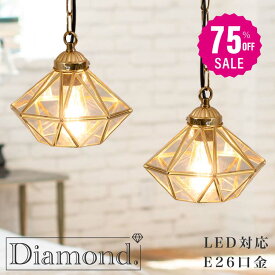 【75%OFFクーポン利用で3245円】ペンダントライト 照明 おしゃれ 1灯 アンティーク 照明器具 ガラス ルームライト 北欧 シンプル レトロ インテリア キッチン 玄関 階段 食卓用 b-00025-star