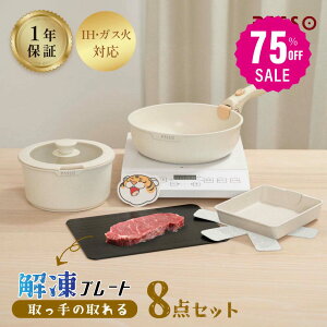 y75%OFFN[|p4170~ztCp Zbg ih 8_ IHEKXΑΉ Zbg 𓀃v[g ܂Ȕ } 肪 \[Xp WtW  Ă tCp Ў y Lb