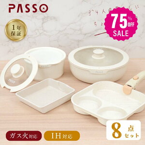 y75%OFFN[|p4950~ztCp Zbg ih 8_ IH`KXΑΉ 肪 3in1 3~`tCpĂ \[Xp Wt ӂ ۑe Ⓚ ȒP ٓ W  y 