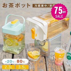 y75%OFFN[|p1395~z|bg |bg 2.3L^3.5L ␅ sb`[ ϔM ①Ƀ|bg  ֌ 􂢂₷ bNt {g ␅{g u ① ①ɂɓ h