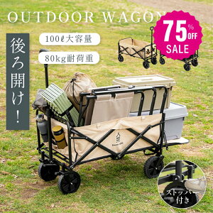 y75%OFFN[|p5745~zSouth Light AEghAS ܂肽 J LvS L[S S L[J[g Ή 100L y RpNg AEghAL[ 