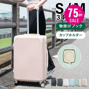 y75%OFFN[|p2995~zX[cP[X L[P[X @\ S/MTCY 34L/55L L[obO 6J[I Jbvz_[ X}zX^h tbNt ܂ yʐ݌v 360x] 