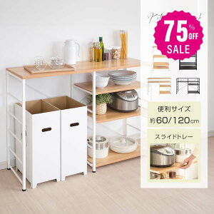 y75%OFFN[|p4745~zLb`JE^[ bN XChIt W Ԏd؂  k {I [ I I ȒPg  [I ȃXy[X Lb`bN r