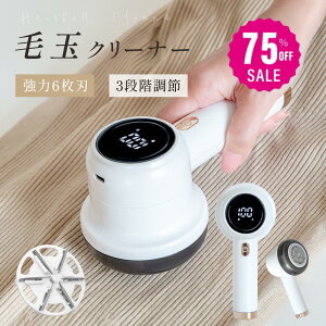 y75%OFFN[|p1088~zыʎ d 6n USB[d ыʎ ] 3iK ledplt dыʃN[i[ e R[hX ^ѕ֗ ы ыʂƂ ߗ イ