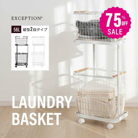 【75%OFFクーポン利用で3745円】総合ランキング1位 ランドリーバスケット キャスター付き 2段 おしゃれ 収納ラック 洗濯かご ランドリー収納 洗濯物入れ バスケット スチール 大容量 持ち手付き ワゴン 脱衣かご 洗面所 シンプル 新生活 f-00007