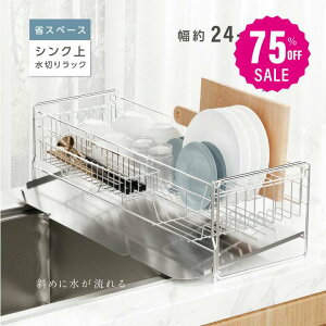 y75%OFFN[|p3218~z؂ ؂胉bN \ XeX ؂肩 e ؂JS VN u  Lb` Lb`pi 䏊[ Lb`[ [ ut