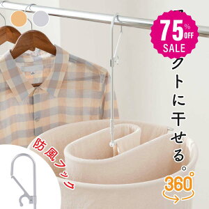 y75%OFFN[|p1495~zV[cnK[ ܂肽ݎ nK[  邭 nK[ ^IPbg nK[ zc oX^I ^IPbg XpCnK[ ֗Ob