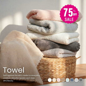 【75%OFFクーポン利用で388円】タオル セット 2枚 高級 大判 おしゃれ 厚手 吸水 フェイス ヘアドライタオル ミニバスタオル バスタオル よく乾く 吸水タオル 髪 かわいい 綿 速乾 部屋干し 新生活 吸収性 f-00091
