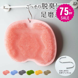 �y75%OFF �N�[�|�����p��825�~�z�t�b�g�u���V ���L�o�X�^�[ ����}�b�g �R�� ���炩�� ���� ���u���V ���R�� �z�Օt�� �p�� �����P�A �p���P�A �܃u���V ���p �p������ �u���V ���L���΍� ��