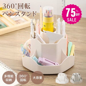 y75%OFFN[|p820~zyz_[ yX^h 360x] y e ؂񂽂 މM @\ ޔ  [ [ ϕi ֗ ItBX [ ֗ ObY q