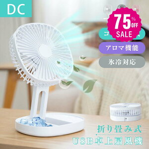 y75%OFFN[|p1245~z@ X^Nݒu A}@\ @ ^ ܂肽ݐ@ ^ RpNg T[L[^[ USB[d 3iK ~jt@ ݂艺 啗 