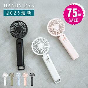 y75%OFFN[|p1245~znfBt@ 3way  [d@ ܂ 4iK Jrit 2d]t@ oCobe[ 񂩂 É @ 莝@ USB[d R