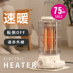 y75%OFFN[|p3650~zq[^[ dCXg[u  Be[W re[W g ItBX ȃGl g 2iK\ AeB[N Xg[u dCq[^[ RpNg 