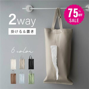 y75%OFF N[|p670~zeBbVP[X ݂艺 ԗp PUU[ eBbV Jo[ {bNX  Ǌ| ԗpeBbVP[X 2way fUC  k Ў Lb`[ M