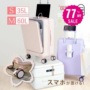 y77%OFFN[|p3675~zOJ X[cP[X USB|[gt L[P[X STCY 41L @ 5J[I tgI[v 3-5p ܂ Jbvz_[t yʐ݌v e