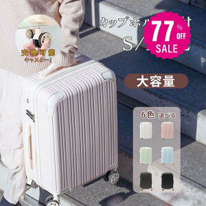 y77%OFFN[|p2985~zX[cP[X USB|[gt eʊg@\ L[obO S/M/LTCY 40L/74L/116L [|Pbg 360x] É Jbvz_[t yʐ݌v ϏՌ y e