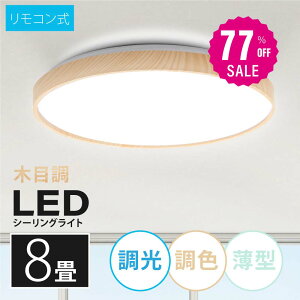 y77%OFFN[|p2834~zu1Nۏ؁vV[OCg led Ɩ dC 8 LEDV[OCg R ؖ VR k 邢  F Cg rO q Q a m C