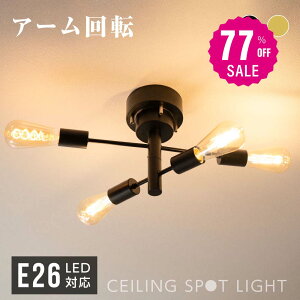 y77%OFFN[|p2429~zV[OCg  4 Cg rO Lb` 8 12 Ɩ ԐڏƖ k X|bgCg LED Ή VƖ X`[ X|bgCg ԗp _C