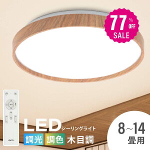 y77%OFFN[|p2834~zu1Nۏ؁vV[OCg led Ɩ dC 8 LEDV[OCg R ؖ VR k 邢  F Cg rO q Q a m C