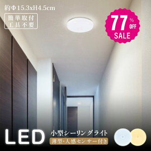 y77%OFFN[|p718~zLED RpNg ZT[Cg RZg lZT[ t Cg ߓd _ 邳 m ԃCg ^ ^ 铔 ⏕ Ɩ  Ki  