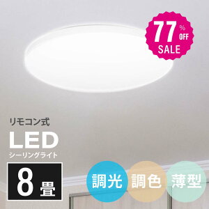 y77%OFFN[|p2456~zV[OCg led Ɩ dC 8 LEDV[OCg R k 邢  F Cg rO q Q a m CeA CeAƖ b