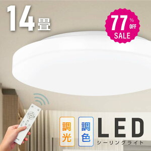 y77%OFFN[|p3045~zV[OCg led Ɩ dC 14 LEDV[OCg R k 邢  F Cg rO q Q a m CeA CeAƖ 