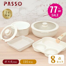 【77%OFFクーポン利用で4554円 14-15日限定】フライパン セット ih 8点 IH〜ガス火対応 取っ手が取れる 3in1 3つ穴円形フライパン卵焼き器 ソースパン 蓋付き ふた 保存容器 冷凍 簡単調理 お弁当 蓋 鍋 軽い キッチン用品 食器 調理器具 手入れ簡単 c-00018