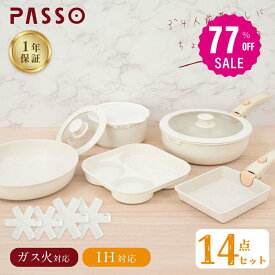 【77%OFFクーポン利用で5906円 14-15日限定】フライパン セット ih 10点 IH〜ガス火対応 取っ手が取れる 4in1 4つ穴円形フライパン卵焼き器 ソースパン 蓋付き ふた 保存容器 冷凍 簡単調理 お弁当 蓋 鍋 軽い キッチン用品 食器 調理器具 手入れ簡単 c-00019