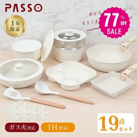 【77%OFFクーポン利用で6900円 14-15日限定】フライパン セット ih 15点 IH〜ガス火対応 取っ手が取れる 3in1 せいろ 3つ穴円形フライパン 蒸し器 蒸し皿 卵焼き器 ソースパン 蓋付き ふた 保存容器 冷凍 簡単調理 お弁当 蓋 鍋 軽い キッチン用品 食器 c-00020