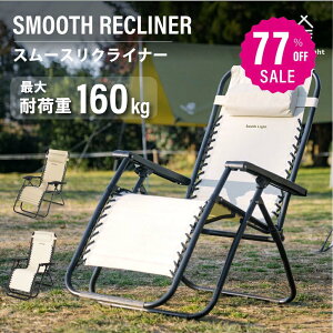 �y77%OFF �N�[�|�����p��3226�~�zSouth Light �A�E�g�h�A �`�F�A �܂肽���� �w�b�h���X�g�t ���N���C�j���O �`�F�A 1�l�|�� �L�����v �C�X 1�l�p �֎q�`�F�A�[ �_�C�j���O �R���p�N�g �o�[�x�L��