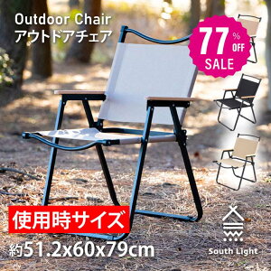 y77%OFFN[|2070~zSouth Light AEghA`FA ܂肽݈֎q `FA ؖ [`FA Lv CX AEghA `FA[ ܂肽 wt o[xL[ t@~[ S BBQ 