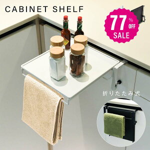 y77%OFFN[|p1605~z^InK[ Lb` ⏕e[u ܂肽ݎ Lb`Ƒ ^I| zЂ ⏕ zЃnK[ T|[ge[u ~je[u Xe