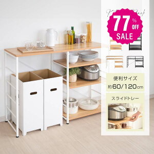 y77%OFFN[|p4365~zLb`JE^[ bN XChIt W Ԏd؂  k {I [ I I ȒPg  [I ȃXy[X Lb`bN r