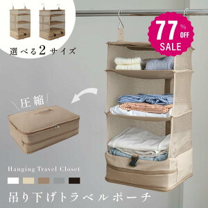 y77%OFFN[|p1875~zgx|[` ݂艺 k Ci[obO 4i ߗރbN [ s o N[[bg ȃXy[X e ߑP[X ex-f01021