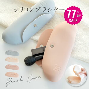 y77%OFFN[|363~zCNuVP[X [P[X VR sp CNuVz_[  킢  CN ֗ _炩 RpNg σ|[`  傫 