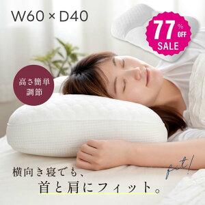 yV N[|p3190~z 񂱂  񂪒ɂȂȂ tBbg Xg[glbN  j  60cm ×40cm }N  ⌨ւ̕Sy  Q тh~