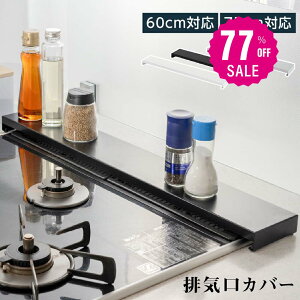 y77%OFFN[|p713~zrCJo[ 60cm 75cm tbg bN^ Lb` O Jo[ rC KXR IH Lb` XeX X X}[g [^Cv Vo[   X 