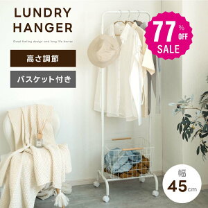 y77%OFFN[|p4575~zoXPbgtnK[bN 4iK gȒP nK[bN X 45cm It Vv R[gnK[  [ R[g| LX^[t ֎