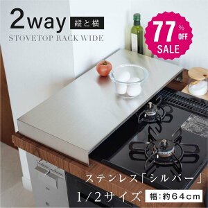 y77%OFFN[|p2824~zRJo[ Xy[X 2 3 1 R 52cm Jo[ Lb` 䏊 KXR IH Lb` XeX X}[g Vo[ rCJo[ ΍  