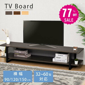 y77%OFFN[|4595~zer [{[h er{[h 32/45/50/60^Ή  90cm120cm/150cm X`[ erbN [^Cv 32V`50V I[v bN [ TV{[h CeA V