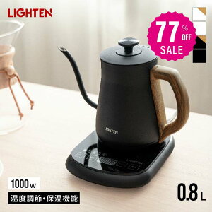 y77%OFFN[|p4600~zdCPg xߕt Pg O[XlbN dC|bg 800ml  XeX Rۉ 󕰂h~@\ 玩ŃIt R[q[p R[q[h