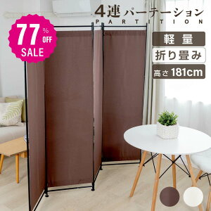 y77%OFFN[|p3583~zp[e[V 181cm 4A 6A T|[g葫2Zbg z^Cv g^ NX [p[e[V Ԏd؂  d؂  k ډB  Ԏd؂