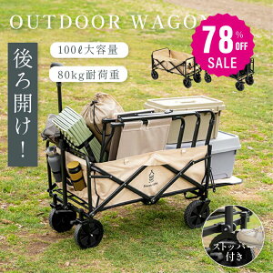 y78%OFFN[|p5056~zSouth Light AEghAS ܂肽 J LvS L[S S L[J[g Ή 100L y RpNg AEghAL[ 