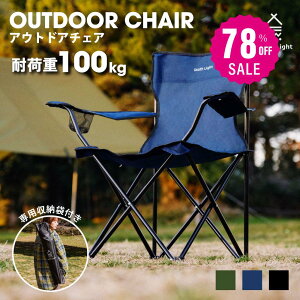 y78%OFFN[|p1360~zSouth Light AEghA `FA y ֎q ܂肽 W[pi AEghA ω׏d100kg `FA[ Lv`FA W[`FA y RpNg 3F BBQ \ 