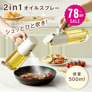 y78%OFFN[|p766~zICXv[ 2way ϔMKX    IC {g 500ml ɍ׃~Xg |bg IC Xv[ {g e   KX Hp Rh~ L